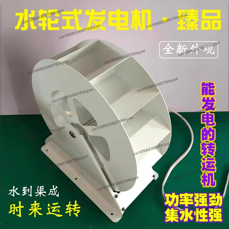 For Water Wheel Generator Wate - đánh giá và giá Outdoor Power Wheels