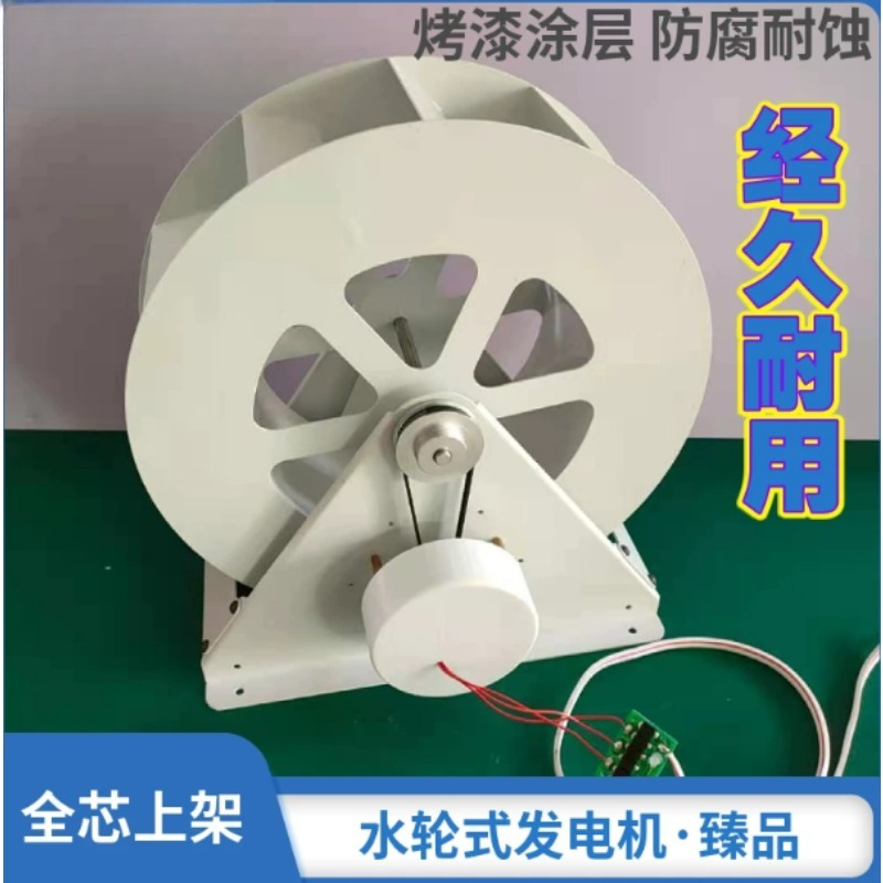Water Wheel Generator Water Wh - đánh giá và giá Outdoor Power Wheels