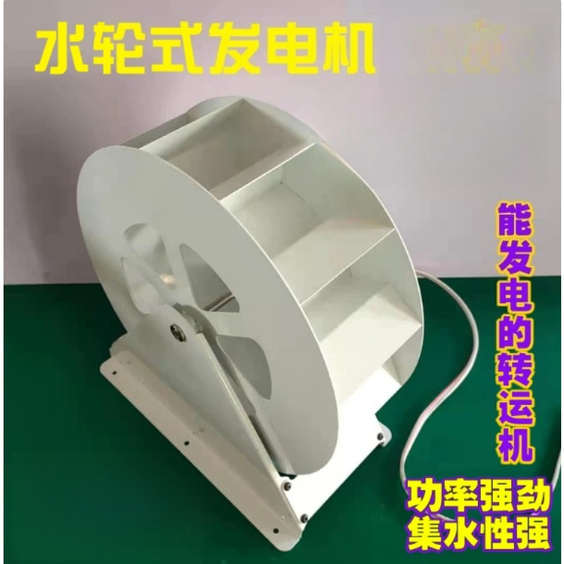 Water Wheel Generator Water Wh - đánh giá và giá Outdoor Power Wheels